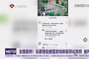 ?十全十美！阿拉巴第十次获得奥地利足球先生奖项